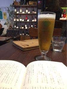 CAFE and BAR poco