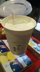 三全 松島寺町小路店