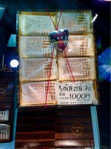 御麻所 無法庵
