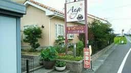 カフェ&お花の店 Ange