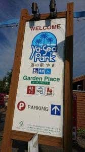 マサラ・インド料理シーパーク店