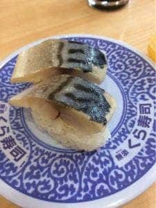 くら寿司 春日星見ヶ丘店