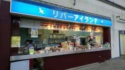 リバーアイランド フロア4 ZOZOマリンスタジアム