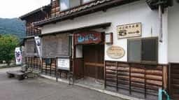 山ぼうし 食彩館