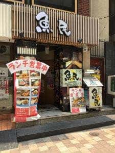 魚民 神田南口駅前店
