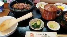 うなぎの大安