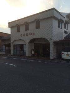 塩屋ひろ志菓子舗