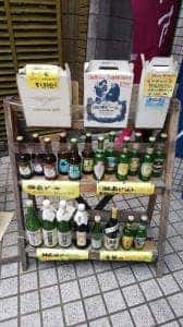 相模屋酒店