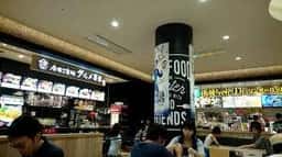 リンガーハット セブンパークアリオ柏店