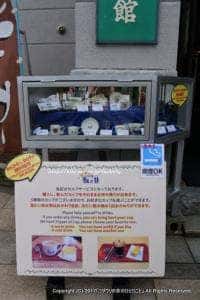銀の鐘 一号館