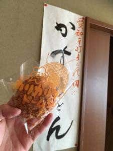 プチフレーズ 大曽根店