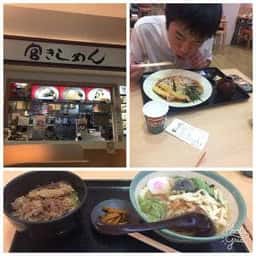 宮きしめん 御在所SA店