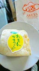 明や
