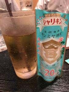 炭火焼屋 やいや
