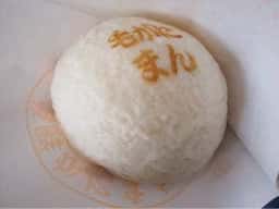 カネニ藤田水産 朝市直売店