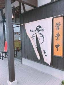 宗良庵