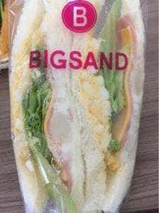 ビッグサンド カフェ