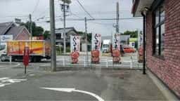 すき家 武豊IC店