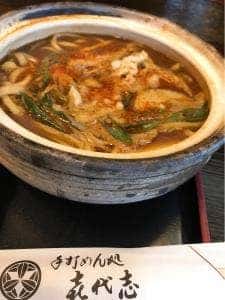 手打ちめん処 喜代志