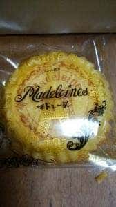 ボンヌール洋菓子店