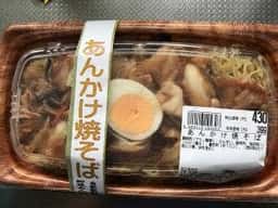 ごちそう館 仙台場外市場 杜の市場