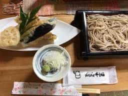そば処 千田