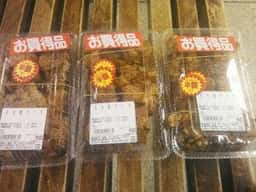 美唄焼鳥・惣菜 炎 マックスバリュー菊水店