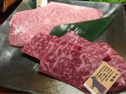 焼肉屋牛蔵 十三本店