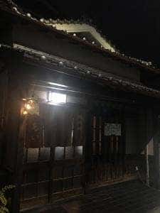 お好み焼き あい