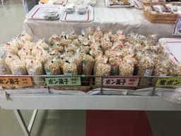 ドリームホープ若宮