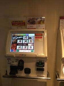 やよい軒 和歌山インター店
