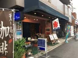 カシュ‐カシュ
