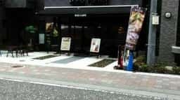 MAX CAFE 南橋本店