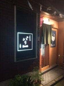 パリ一
