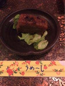 島ちゃん