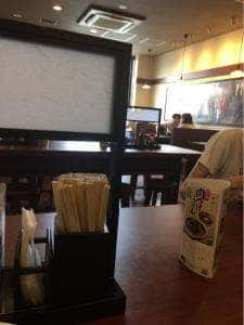 丸亀製麺 松戸二十世紀が丘店