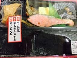 味の浜藤 京王百貨店新宿店