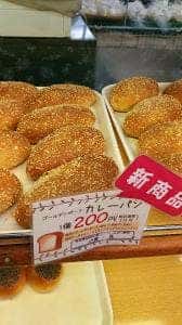 サイボクパン工房