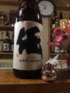 酒処 だんだン。