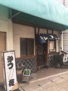 かつ花