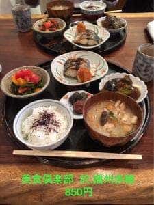 美食倶楽部