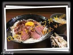 七輪 nanawa