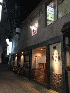 あじ源