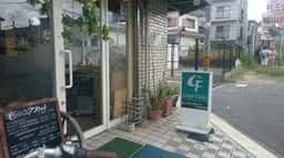カフェ グッドフィールド