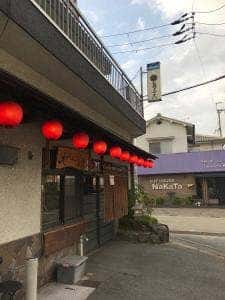 鳥喜久