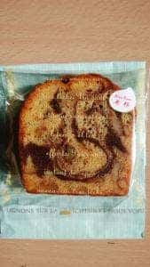 焼き菓子専門店 le week-end