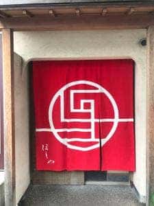 四季膳 ほしや