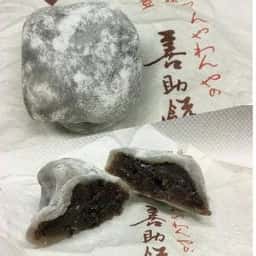 浜田三島堂