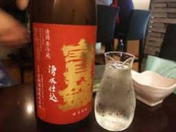 地の酒しん