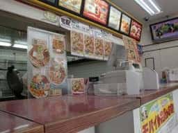 ほっかほっか亭 玉津店